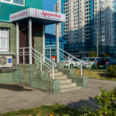 Медицинский центр «Здоровье» на Янки Купалы