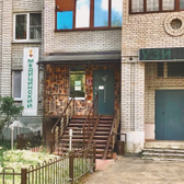 Клеопатра, медицинский центр