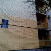 Кожно-венерологический диспансер