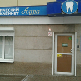 Аура на 50-летия Белгородской области