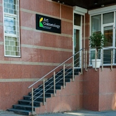 Art Cosmetology, клиника косметологии