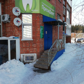 Стоматология «Президент»