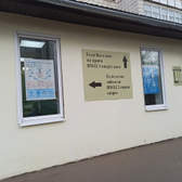 Детская поликлиника №5