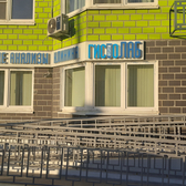 Гистолаб, Клиника