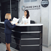 Prime Smile, стоматологический центр