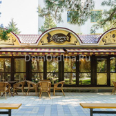 Санаторий «Родник»