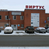 МЦ ВИРТУС на Олимпийской