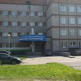 Перинатальный центр