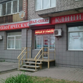 Диал-Сенат на Фрунзе