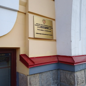 Центр медицинской реабилитации НИИ курортологии и физиотерапии