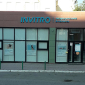 Инвитро на Столетова
