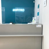 Инвитро, лаборатория