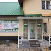 Газнефтесервис, медицинский центр