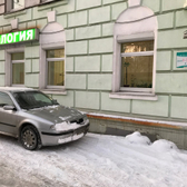 Арктикстомакс 2 на Профсоюзов