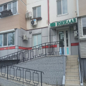 Юнилаб на Ульяновской