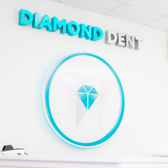 Diamond Dent, стоматологическая клиника