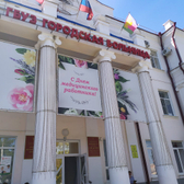 Поликлиника №2 на Энгельса