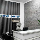 Добрый доктор, сеть стоматологий
