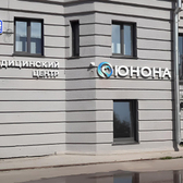 Юнона на Красном проспекте