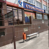 Стом-Лайн на Братьев Кашириных