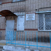 Детская поликлиника №9 на Молодова