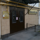 Стоматология «Эстетик Смайл»