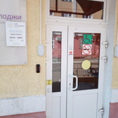 Диагностический центр «ПЭТ-Технолоджи»