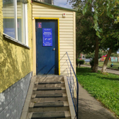 Наркологический центр «Альфа-мед»