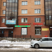 Клиника ВИТАМЕД во Всеволожске