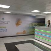 «Глазной центр»