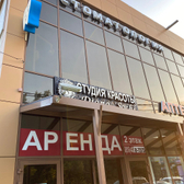 «Стоматология для всей семьи» на Урожайной