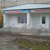 Перинатальный центр