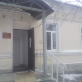 Кожно-венерологический диспансер