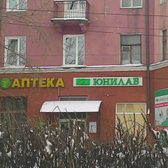 Лаборатория «Юнилаб»