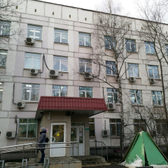 Филиал №3 Городской поликлиники №23 (ГП № 167)
