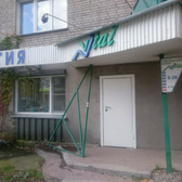 Стоматология «Витал-Н»