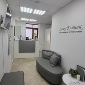 Лазер Клиник на Советов