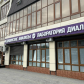 Диалаб на Назарбаева