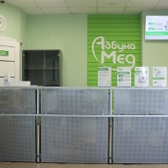 АзбукаМед на Московском
