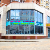 Бэби Вита Дент Московский мкр.