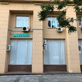 Инвитро на Крымском Валу