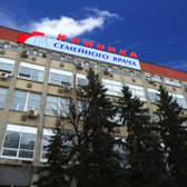 Клиника семейного врача, многопрофильный медицинский центр