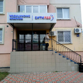 Ситилаб на Ямашева