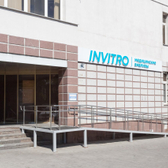 Инвитро на Нагатинской