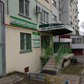 Медицинский центр «Даль-ОкоМед» (ранее «Даль-Росо»)