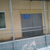 Детская поликлиника №2