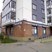 Клиника Аркадия на Шуваловском