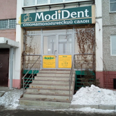 Стоматологический салон «Modident»
