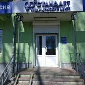 Стандарт на Энтузиастов