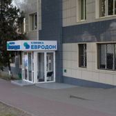 Евродон на Вавилова